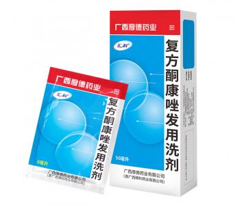汇科复方酮康唑发洗剂