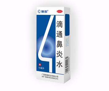 滴通鼻炎水（滴剂）